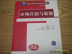 笑攬九天明月的換鋪 新聞“換客”時代下的市場營銷策劃新思路