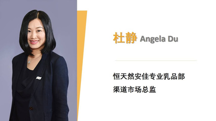 十二月論壇 | '飲品有新' New Drinks 年度收官之作 以創新飲品引領美食風尚，賦能品牌營銷新未來